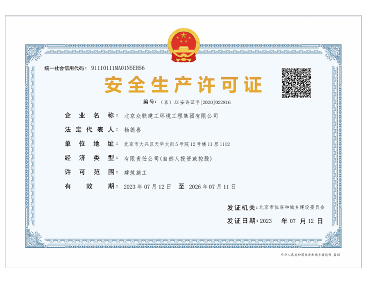 ȫa(chn)SC